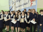 Последний звонок в Православной гимназии