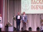 Хор Воскресной школы Троицкого храма г.Ельца вошёл в число победителей Межрегионального конкурса «Пасха певчая»