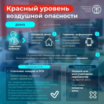 Напоминаем!