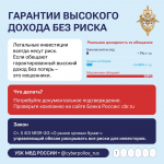 Быстрой прибыли не бывает!