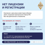 Быстрой прибыли не бывает!