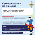 Быстрой прибыли не бывает!