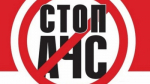 Внимание! Опасно! АФРИКАНСКАЯ ЧУМА СВИНЕЙ