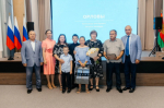 Поздравляем!