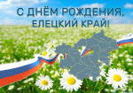 Поздравляем!!!