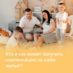 Внимание!