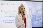 В Елецком государственном университете им. И.А. Бунина стартовала образовательная программа «Пространство открытий» в рамках проекта «Университетские смены»