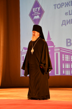 Церемония вручения красных дипломов выпускникам ЕГУ