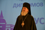Церемония вручения красных дипломов выпускникам ЕГУ