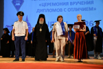 Церемония вручения красных дипломов выпускникам ЕГУ