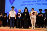Церемония вручения красных дипломов выпускникам ЕГУ