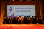 Церемония вручения красных дипломов выпускникам ЕГУ