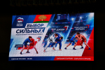 В Ельце состоялась встреча с сенатором Российской Федерации