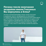 Интервью с Константином Матюхиным