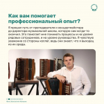 Интервью с Константином Матюхиным