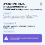 Думаете вас сложно обмануть? Мошенники на это и рассчитывают!
