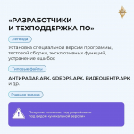 Думаете вас сложно обмануть? Мошенники на это и рассчитывают!