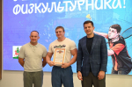 Заслуженные награды