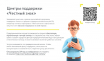Об открытии центра консультирования для малого и среднего предпринимательства