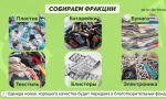 ЗЕЛЁНЫЙ АВТОБУС СНОВА В ГОРОДЕ МОЛОДЁЖИ!