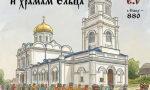 В честь 880-летия Ельца мы объявляем о старте традиционного уникального события #Лисапедтур 8.0