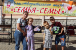 Накануне нового учебного года филиал №7 ОБУ «ЦСЗН Липецкой области» по Елецкому району стал центром притяжения добра