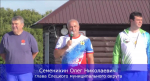 С Днём Государственного флага Российской Федерации!