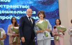24 августа делегация системы образования города Ельца приняла участие в областной педагогической конференции