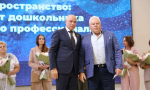 24 августа делегация системы образования города Ельца приняла участие в областной педагогической конференции