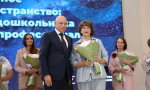 24 августа делегация системы образования города Ельца приняла участие в областной педагогической конференции
