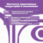 Мероприятия 1 сентября