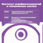 Мероприятия 1 сентября