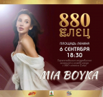 Елец, готовься к музыкальному взрыву!