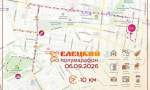 В Ельце будет частично прекращено движение автотранспорта в связи с полумарафоном