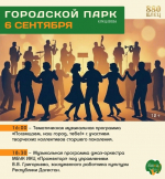 Юбилею Ельца посвящается
