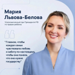 В центре внимания – семьи