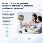В центре внимания – семьи