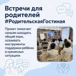 В центре внимания – семьи