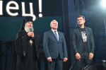Праздничное мероприятие в День города Ельца