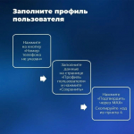 Голосуем за Липецкую область во Всероссийском конкурсе профессионального мастерства