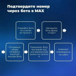 Голосуем за Липецкую область во Всероссийском конкурсе профессионального мастерства
