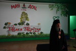 Владыка Максим посетил православный молодежный форум Елецкой епархии «Наше наследие-2026»