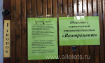 Почему в УК «Вентремонт» не соблюдается режим работы?!