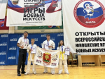 Елецкие каратисты приехали с медалями из Краснодарского края