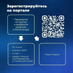 Голосуем за Липецкую область во Всероссийском конкурсе профессионального мастерства