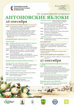 Уважаемые ельчане и гости нашего древнего города!