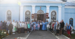 Престольный праздник в храме Рождества Пресвятой Богородицы