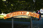26.09.2026 с 07:00 час. до 20:00 будет перекрыто движение транспортных средств!