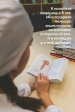 Дважды всероссийская чемпионка и будущий фельдшер — Ольга Галкина из Ельца