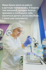 Дважды всероссийская чемпионка и будущий фельдшер — Ольга Галкина из Ельца